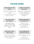 메디힐 하이퍼 콜라겐 겔 마스크 8+1매 한정 기획 : 쉬스루