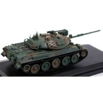 SG세계물산롯데피트인 | 피트로드 JGSDF SGM-07 타입 74 주전차 1/72 완성형 모델 탱크 : 하입데일리