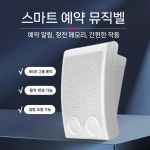 부평동비와이시 | 공장 출퇴근 타임벨 대형 알림벨 수업종 캠퍼스 타이밍 시보기 : 비와이마켓2
