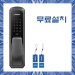 조선일보관양내손비산서평촌지국 | 안양시 아파트 빌라 전자 도어락 자동 집 현관 문 번호키 열쇠 비산동 호계동 관양동 평촌동 : D앤J