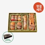 건국우유의성대리점 | 건국햄 KU성 선물세트 독일식 수제햄 소시지 명절선물 : 건국우유 공식몰