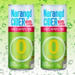 동아정육점자판기 | 동아 나랑드 사이다 그린애플 제로 245ml 60캔 음료수 캔음료 탄산음료 칼로리 자판기 : 커피몰