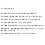 캥거루배꼽 10시간 끓여 만든 갯벌 소금 태안자염 450 : 캥거루배꼽