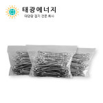구리태광비닐 | 태양광 모듈 접지 6SQ 7cm 석연선 본딩, 접지선 국내생산 구리 주석도금 : 태광이엔지