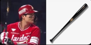 하쿠소 나무배트 : 하쿠소 코리아