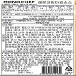 엘에프푸드모노마트남 | 레몬크림마요소스 모노쉐프 엘에프푸드 냉장 1kg : 마켓펀치