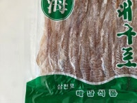 국산 바닥대구알포 300g 400g 대성식품 해남식품 대구포 나막스 홍메기 붉은메기 삼천포 노가네 건어물 : 삼천포노가네건어물