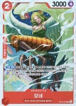 원피스카드 모네 SR 적색 캐릭터 OP10 왕족의혈통 : TCG999