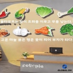 승주야채과일농산물 | 크리 에이 티브 야채 상점 신선한 농산물 벽 데칼 과일 시장 식별 기호 PVC 소재 홈 인테리어 : 덕숭소소온