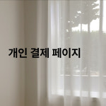 춘봉 : 셀럽펫