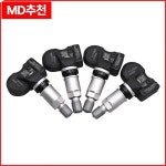 2024-0205-0173 | Geely Coolray EMGRAND EV450 EV Pro ICON Vision S1 X3 1/4PCS TPMS 자동차 타이어 압력 센서 01734809 433MHZ : 구대1등장사장29