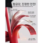 캠스걸즈 | 다용도 사다리 튼튼한 가정용 A형 스텝 스툴 전구 천장 선반 보관함 고하중 빨간색 세 단계 : No.1 가성비 마켓