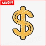EMS 제품 추가 요금 : 구대1등장사장26