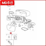 31217273 미러 글래스 XC60 : 구대1등장사장24