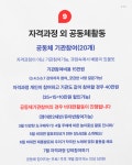 영유아교육연구소더자람 | 영유아AI 공동체 과정 : 영유아 교육디자인 연구소