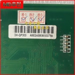 DH-QP300 V1.2.3 : 구대1등장사장20