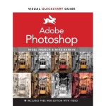 퀵스타트 비주얼 포토샵 가이드 adobe : 현글로벌게이트