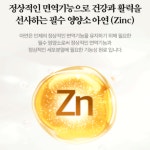 광동맑은365면역보감 면역보감더프리미엄 호주산프로폴리스 플라보노이드 프로폴리스 30포 : 루틴핏