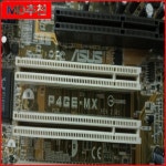 P4GE-MX : 구대1등장사장16