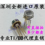 INA105AM INA105BM CAN8 로트 OPA128JM : 아르몽 해구대