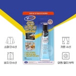 유리네옷수선 - 경주시 비화원로 71-12 | 다인1412 소매단 다림질부착 패치부착 원피스길이 리폼 옷 기장 수선 접착제 20G : 다인1412