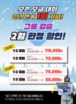 지산리조트스키강습바움스포츠 | 지산스키장 원더플레이 스키강습 유아 어린이 개인 소그룹 스키수업 지산리조트 : 원더플레이스포츠