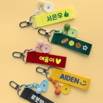 키즈 네임택 어린이집 가방 이름표 낮잠이불 유치원 이름택 : 힙트릿