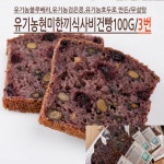 올바른라팡현미빵;곡물빵 | 유기농 무설탕 현미빵 비건 건강 빵 슈퍼곡물7가지포함 : 맛과 건강