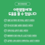 위드맘소아청소년과건강기능식품 | 돌아기 유아 아기 어린이 키즈 철분제 비헴철 헴철 약국 철분제 성장기 필수 영양제 3개월분 : 준이네 건기식