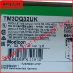 오리지널 TM3DQ32UK 빠른 : 구대1등 장사장2