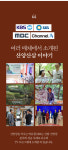 6년근산양삼100% 산양삼엑기스(15포)/진액/부모님 효도 선물로 최고!! : 건강나라 산삼농장