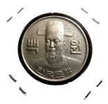한국은행 1975년 100원 주화 백원 : 취미화폐사
