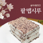 솔밤떡방앗간 | 논산 방앗간 행사떡 팥맵시루떡 4kg : 논산 솔이네방앗간