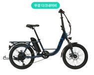완조립퀵 알톤 M 플러스 20 전기자전거 36V 10Ah LMFP 배터리 350W 출퇴근 : 강남점 벨로휠 전기자전거