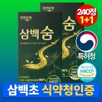 삼백초 추출물 99% 고함량 하루1정 8개월분 정 : 온새미바이오