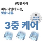 래피들 오토 MTS 니들 카트리지 MTS RD나노 래피들샷 : 래피들