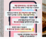 박본성공분양파트너 | 분양 현장 네이버 카페 홍보 및 AI 쇼츠 제작 서비스 : 박본성공분양파트너