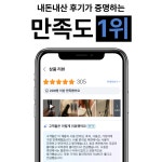 래피들 오토 MTS 니들 카트리지 MTS RD나노 래피들샷 : 래피들