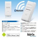 주식회사 오피앤(OPN) | 주식회사 옵토 일렉트로닉스 OPTICON 1차원 CCD 바코드 스캐너 Bluetooth 탑재 컴팩트 타입 OPN-4000I-WHT : MATUMART