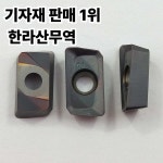 200pcs APMT 1135 202 CNC 카바이드 인서트 : 압록강무역