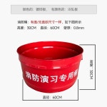 화재 진압 소각로 훈련 레드 드럼통 소형 버킷 방화 훈련용 소방 20L 페인트통(블루) : 고흥상회3호점