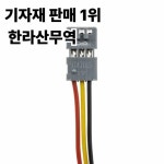 Heine mPackmPack LL용 6800mAh 배터리 P/N:X-007.99.675X-007.99.676 50.32Wh : 압록강무역