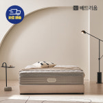 노블라인침구나라 - 남구 진남로 173 | ★바로배송★ NEW 노블아워 유로탑 매트리스 : 금성침대