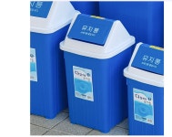 다모아, 쓰레기통, 사각 휴지통 쓰레기통 5호 셋트 (30L), 1개 : 주식회사 엠알루