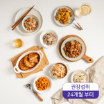 더반찬_PAYCO_1 | 든든반찬세트 : 자연을닮은우리아이밥상뽀뽀뜨