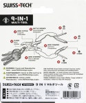 InterDesign Asia Ltd. 멀티 툴 ST50016EJ : Amanect.st