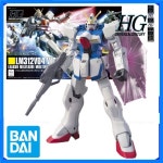 에이치지(HG)빅토리 | 반다이 오리지널 1/144 HG-모바일 슈트 빅토리 건담 키트 애니메이션 전사 구성 요소 모델 캐릭터 장난감 소년 휴일 선물 : 더엑시스