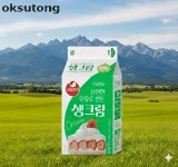 서울우유 생크림500ml 신선한 원유 유크림100% 안전포장 빠른출고 : 옥스유통