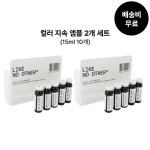 라이크노아더 컬러 지속 앰플 매트 브라운 15ml, 10개 : Like No Other