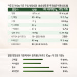 현진식품(HJ,FOOD) | 모든식품 allfoods 들기름 바른 광천김 전장김 20g 10봉 200g, 1개 : 모든식품